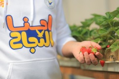 WhatsApp-Image-2025-04-26-at-11.55.12-AM